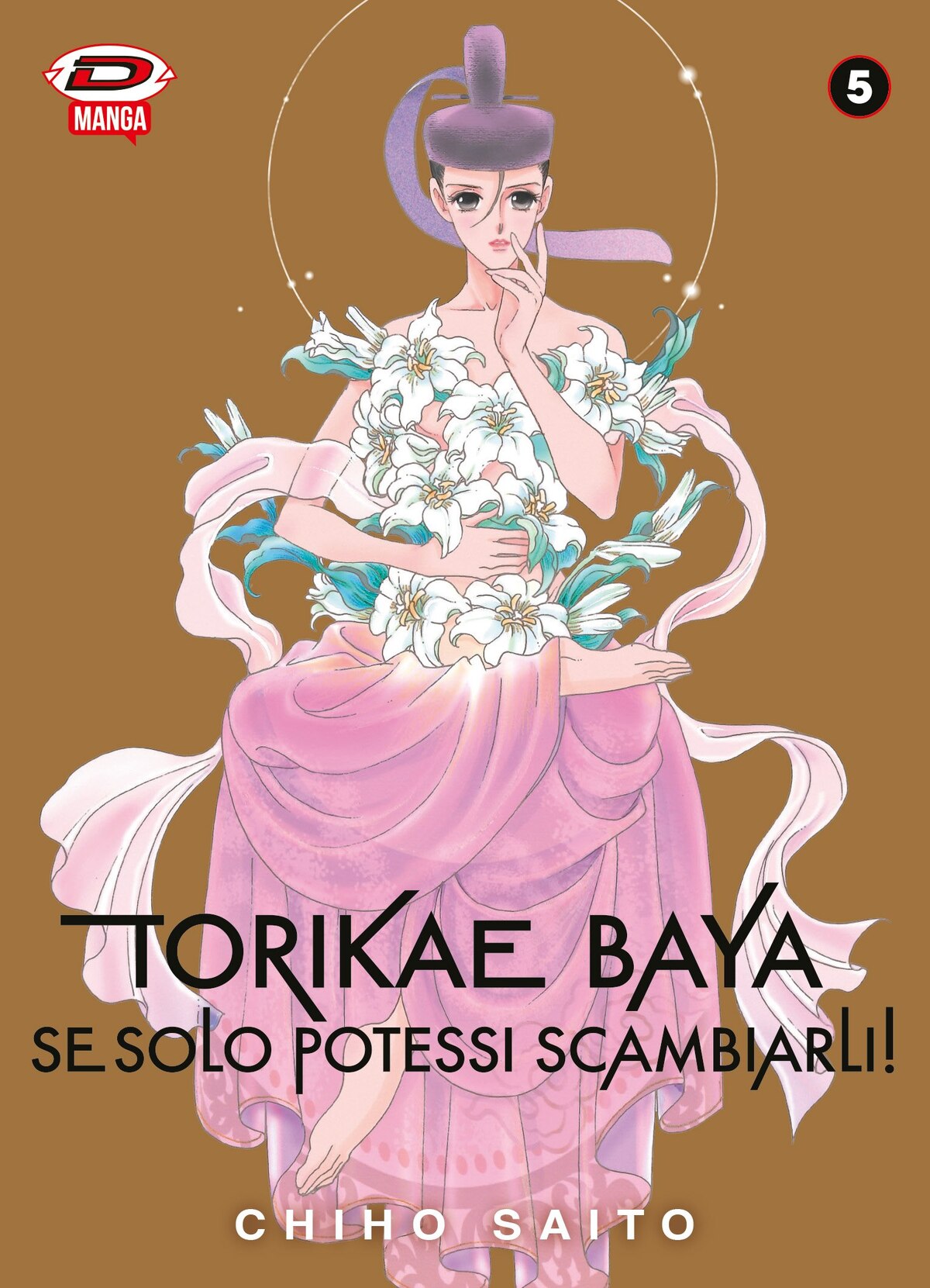 Torikae Baya - Se solo potessi scambiarli!